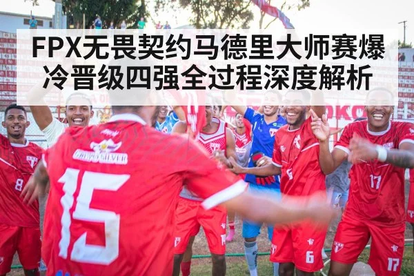 victory celebration